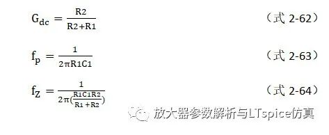 干货 | 电路波特图与极点、零点介绍的图8