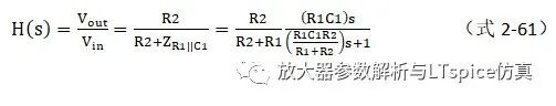 干货 | 电路波特图与极点、零点介绍的图7