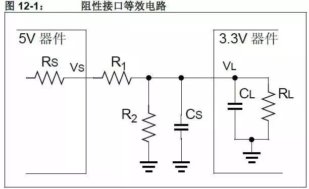 硬件工程师常用的5V转3.3V的方法的图22