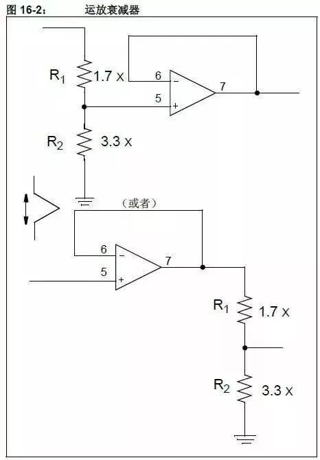 硬件工程师常用的5V转3.3V的方法的图30