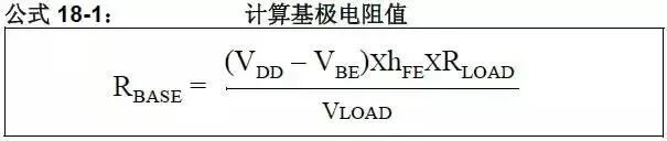 硬件工程师常用的5V转3.3V的方法的图36