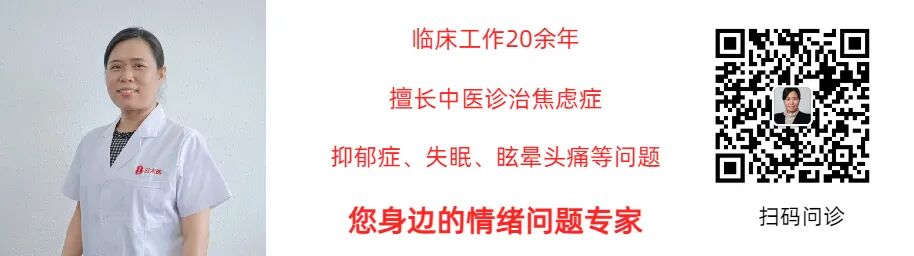 倪海厦：活血化瘀很强的一味中药，抑郁、焦虑和失眠，见了就跑！