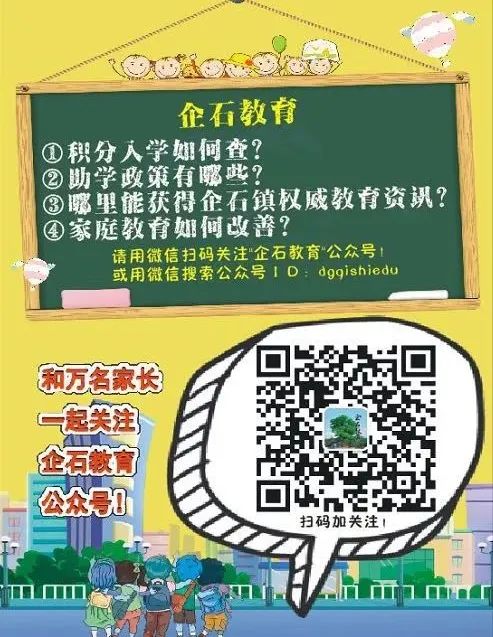 线中考录取分数东莞2024级_2024东莞中考分数线与录取线_线中考录取分数东莞2024