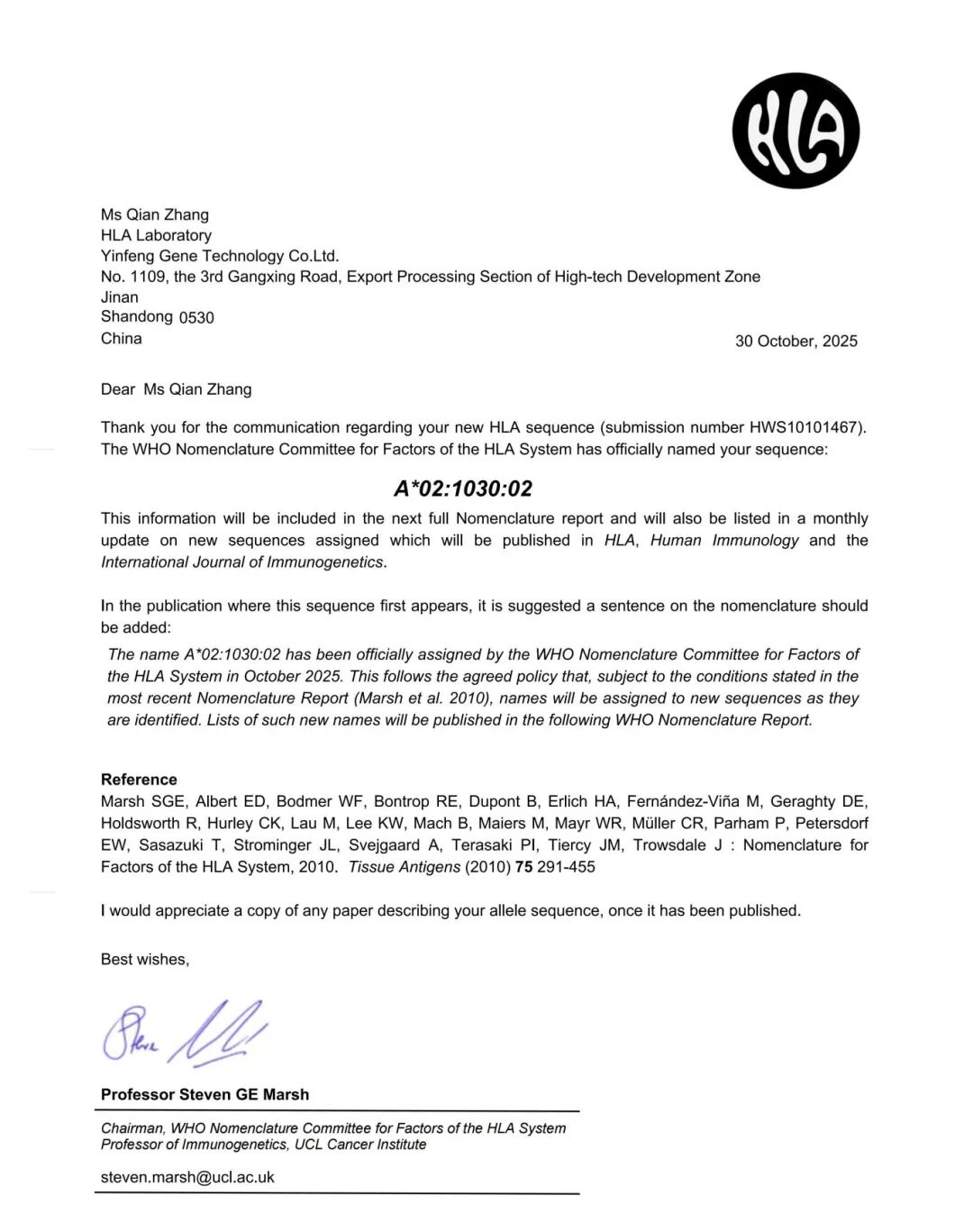 2025.10.30新基因A02103002_01.jpg