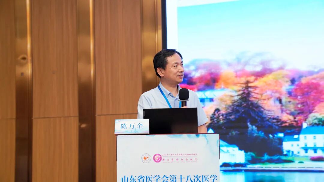 13 讲课10 陈万金.jpg