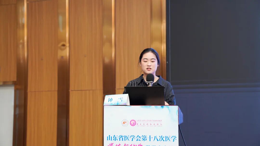 23 病例分享5 钟雪.jpg