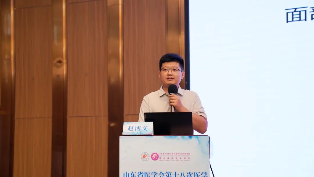 21 病例分享3 赵博文.jpg