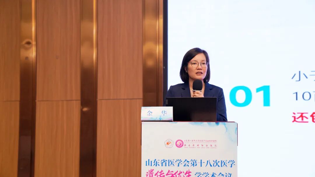 15 讲课12 金华.jpg