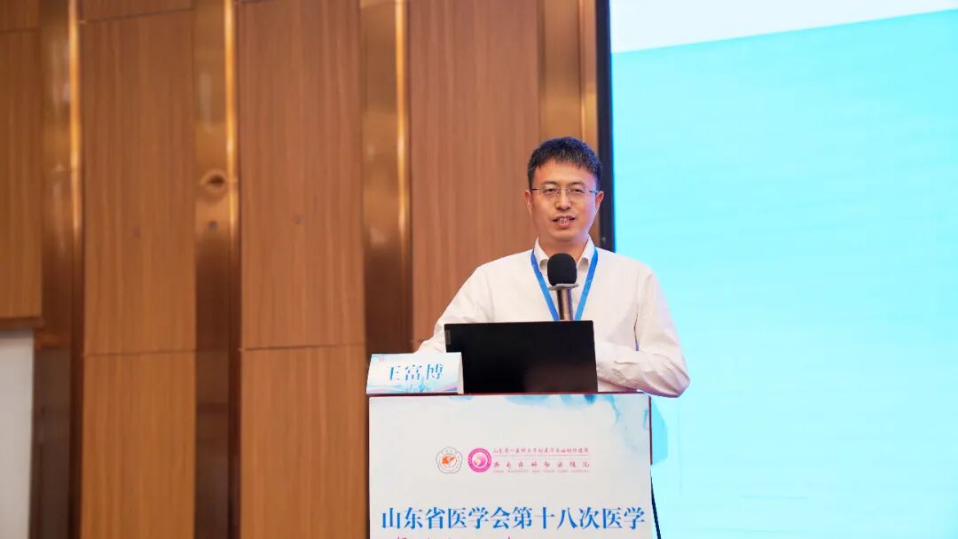 10 讲课7 王富博.jpg