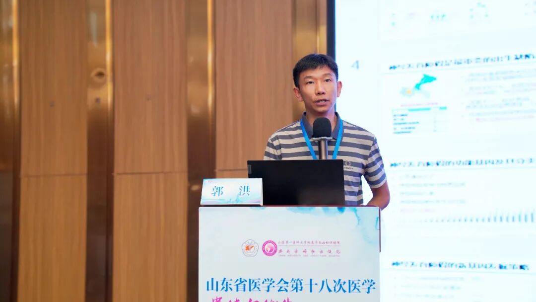 8 讲课5 郭洪.jpg