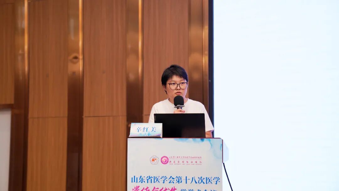 22 病例分享4 李红美.jpg