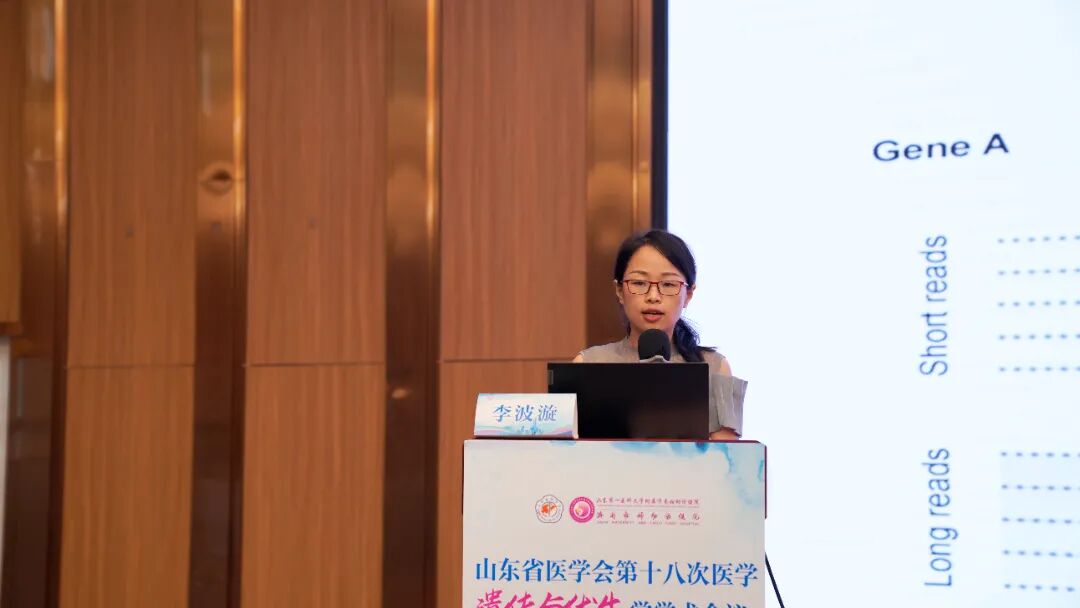 20 病例分享2 李波漩.jpg