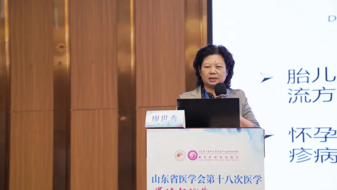 7 讲课4 廖世秀.jpg