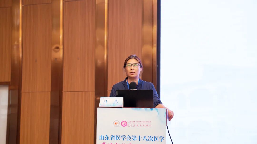 18 讲课15 汪菁.jpg