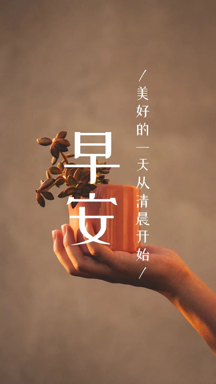 正能量满满的励志句子,经典走心,当你迷茫时看看