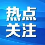 【文明监督台】@台客隆超市，别“添乱”！