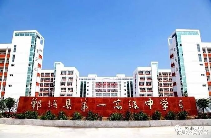 河南一所县城中学刷屏 11人超过700分 凌晨校园照震撼无数家长 教育改革政策资讯 微信头条新闻公众号文章收集网