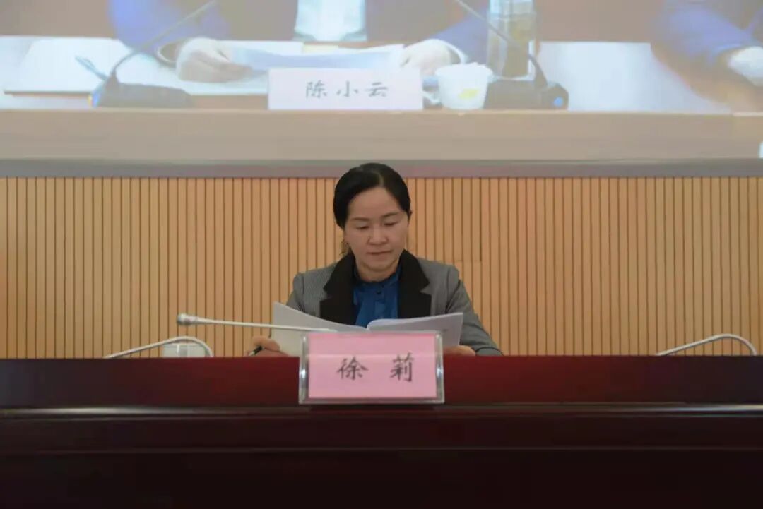 徐莉在全市第十四次法治宣传教育工作会议上要求推动