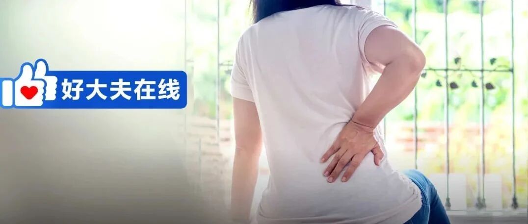 产后腰痛，是「月子」没做好吗？医生告诉你预防腰痛的诀窍