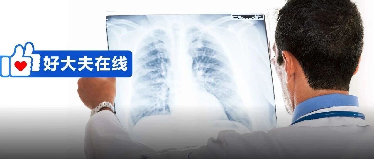 发现肺部微小结节，咋办？肿瘤医生的忠告请收下