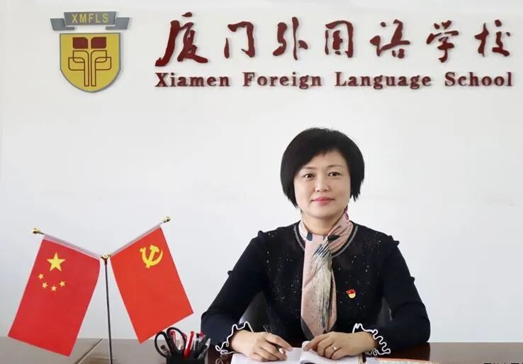 谢慧,教育硕士,中学历史高级教师,厦门