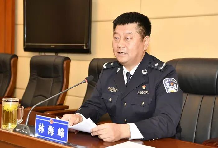 林海峰出生于1969年3月,吉林省汪清县人,中共党员,省委党校大学学历