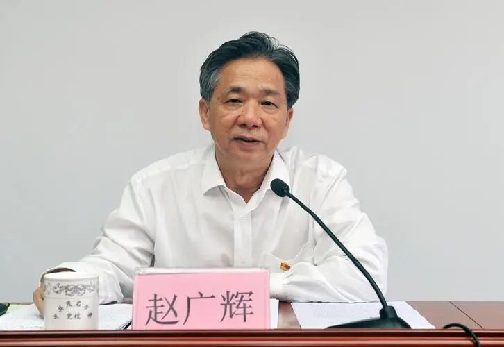 赵广辉(资料图)赵广辉出生于1962年8月,化州市人,研究生,工商管理硕士