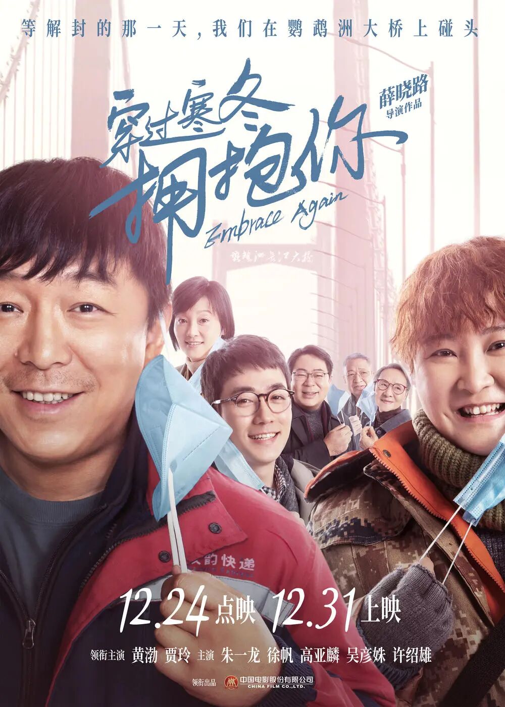 老师请抱我电影_请老师抱抱_电影抱请老师在线观看