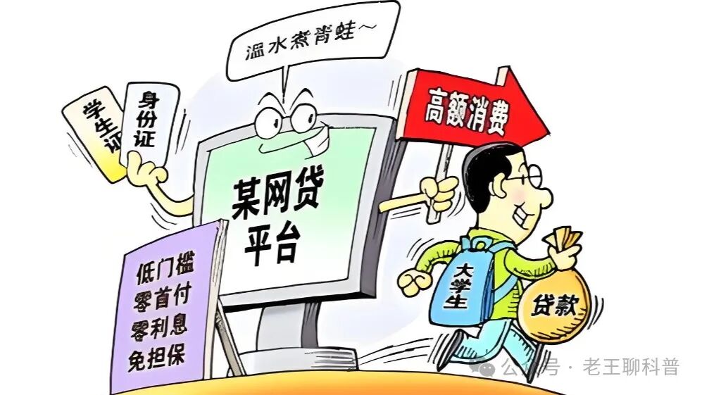 线下分期买手机