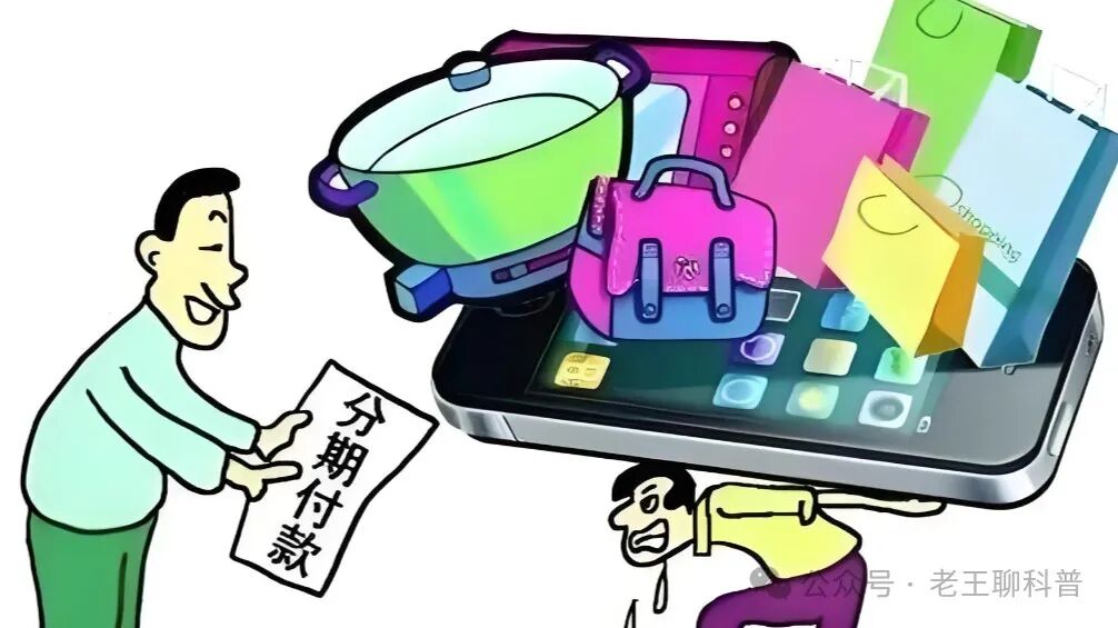 线下分期买手机