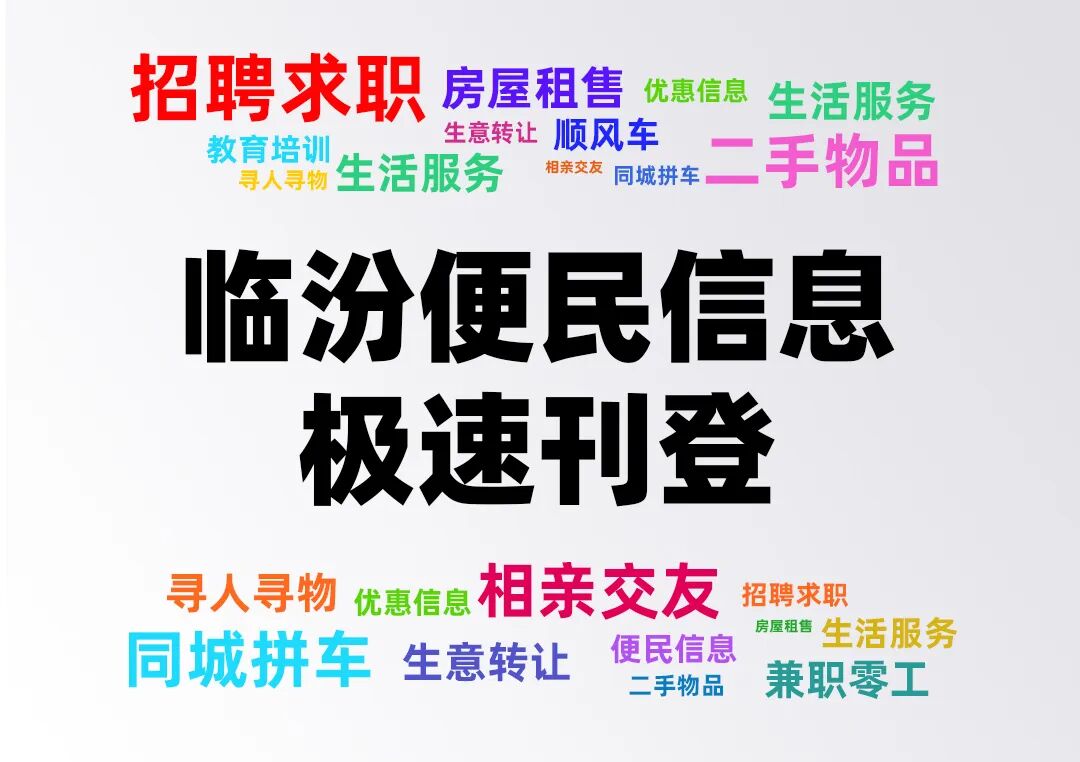 聚焦 ▍临汾市区这处文化景观，基础工程已完工！