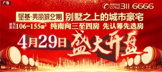 广东城市排名 广东最新21个地市排名出炉！这次排名角度很独特,河源竟然…