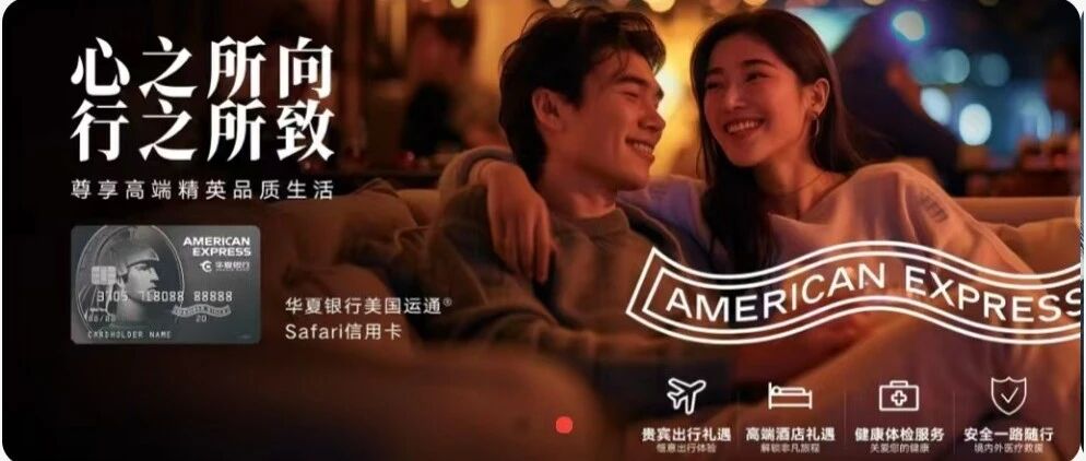 信用卡：新手入门神卡推荐！这几张信用卡看着普通，用起来超香！