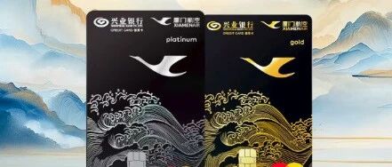 信用卡：想要微信支付宝消费能够有航空里程累计，这7个兴业卡种都可以