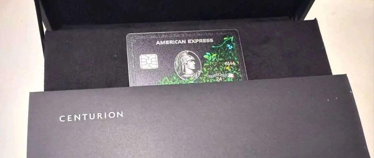 来看看这个月100多元钱的羊毛你拿到了吗？还有一个可能跟你没关的消息，民生黑金卡附属卡年费暴涨3倍