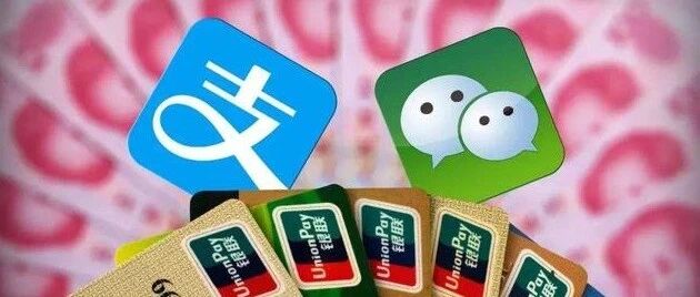 信用卡：支付宝、微信、云闪付刷卡到底有没有积分？一篇全解各大银行规则！