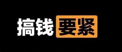 支付：合利宝官宣，支付牌照已被中止续展，后面怎么办…