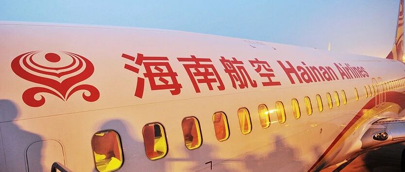 信用卡：海航、亚万都加赠！搭配平安积分，这波买分真香