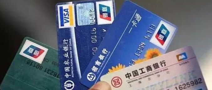 信用卡小伙伴常问的问题合集：积分、征信、首卡、信贷一次答清