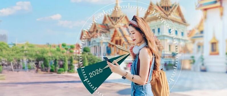 里程兑换机票省30%赶紧冲！优质客户贷款被拒，真相揭晓！