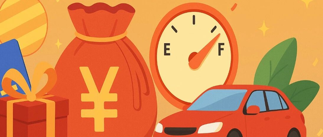 信用卡：农行信用卡积分翻倍回归！中行信用卡立减金放水、加油8折也别错过