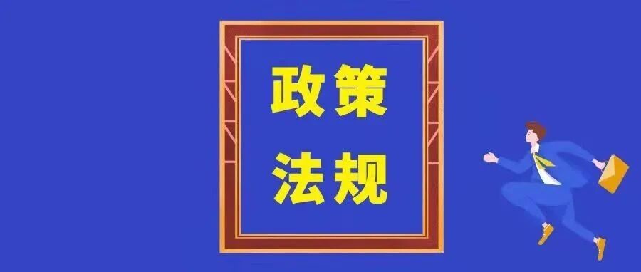 工资支付暂行规定