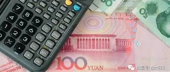 这9种工资都不能随便扣，不看会吃亏！