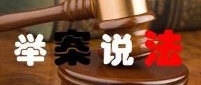 加班规定，企业制定的都有效吗？