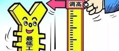 最新全国31省市最低工资标准！（2021年9月更新）