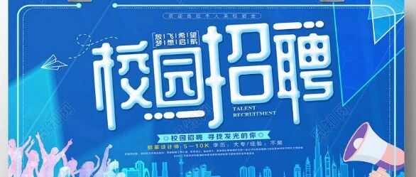 校招，需要的资料都整理在这里啦！