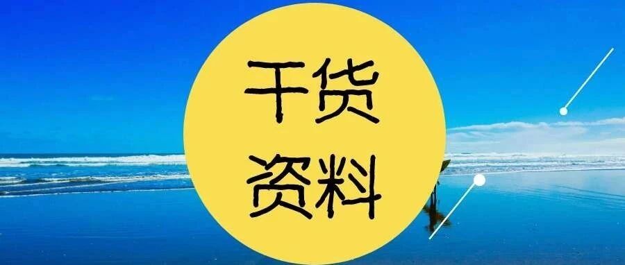 限时免费|自动生成的绩效分析资料包