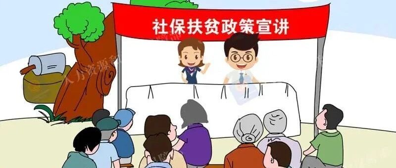 “居保待遇”来啦！这些人可以直接领取！