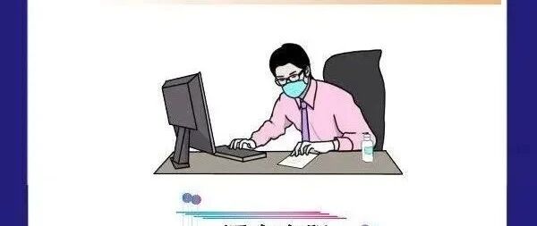 家中隔离，工资发多少？上班期间做核酸检测，扣工资吗？