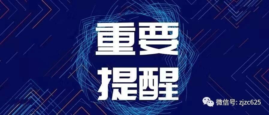 500元/人！杭州企业的这个补贴你申领了吗？